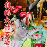 千羽鹤，平价消费高端享受的居酒屋 