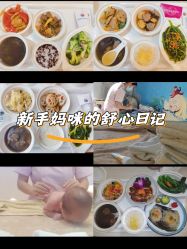 -明昇月子中心(番禺万达广场店)