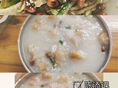 -陈添記·祖傳爽鱼皮·西关老字号(广州首店)