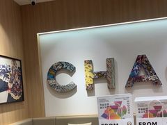 用餐区-霸王茶姬(大学城熙街店)