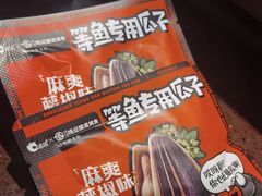 -鸣记脆皮烤鱼(三八广场店)
