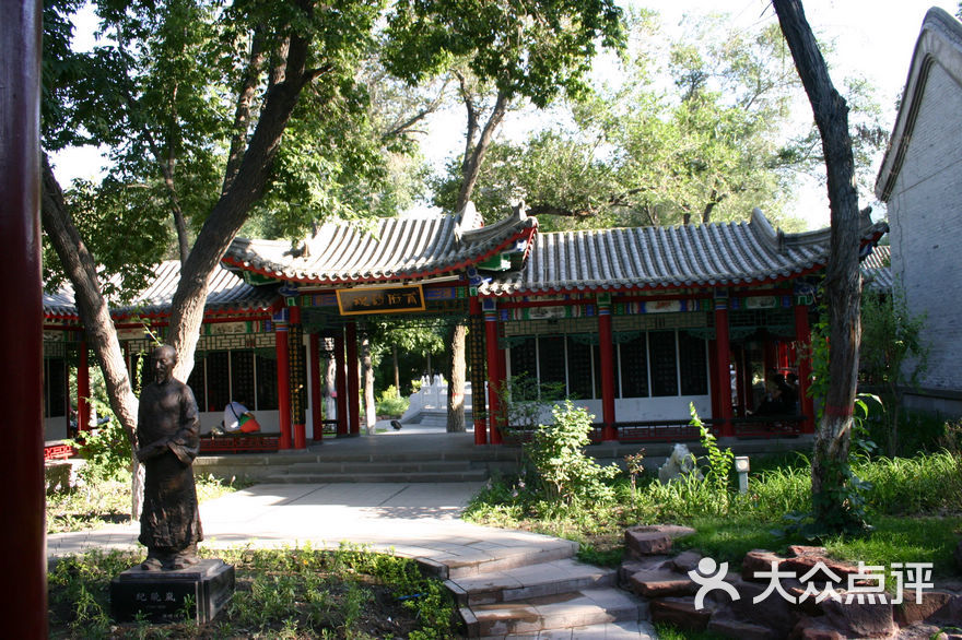 人民公园图片-北京公园-大众点评网