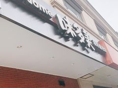 门面-味多美(上南路店)