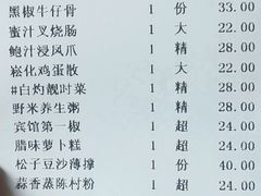 -番禺宾馆丽苑厅