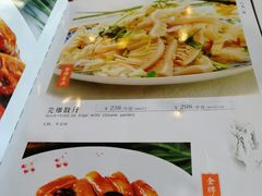 -鸿宾楼(展览馆路店)