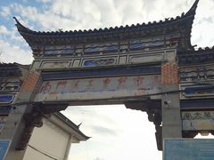 -南门绿玉农贸市场