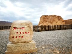 -嘉峪关关城