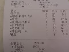 -大鸭梨烤鸭(房山店)