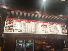 -龙抄手(春熙路总店)