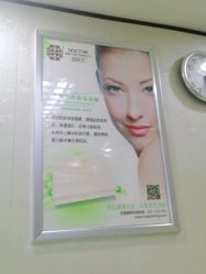 -苗医生专业祛痘·皮肤管理