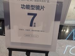 -博士眼镜(沙井京基百纳广场店)