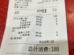 -宏状元现熬粥·京味菜(望京店)
