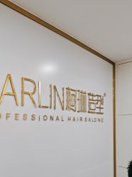 -柯琳造型