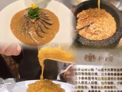 -狮王府淮扬菜(新街口友谊店)