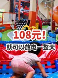 -动力星球家庭亲子游乐中心