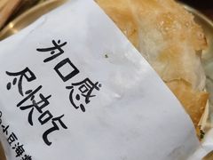-小豆海棠(人民南路店)