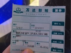 iphone_upload_pic-万达影城(金牛万达广场激光IMAX店)