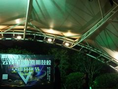 -大信·云顶星河游乐王国