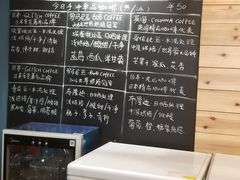 -Be Lived Cafe比例咖啡(摩天轮店)