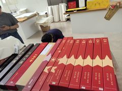 -中国宣纸文化园