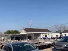 -苏州市吴中区光福窑上花果蜜饯厂