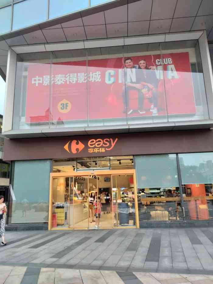 0 篮球场 绿地缤纷城的篮球场坐落在缤纷城靠近龙华东路上,是露天篮球