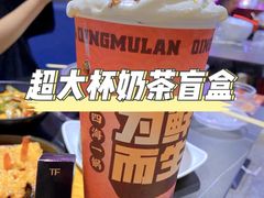 -青木岚小海鲜•小龙虾(友谊店)