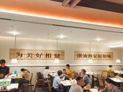 -码头见·潮汕菜(领展中心城店)