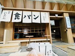 -银座仁志川·生吐司专门店(香港广场店)