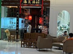 -添萬囍·天津三鲜捞面(天河城店)