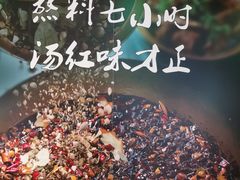 -友乐居羊蝎子(西直门店)