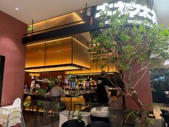 -大神太神·铁板烧(七宝领展广场店)