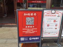 -聚味瞿记·龙虾堂(坡子街店)