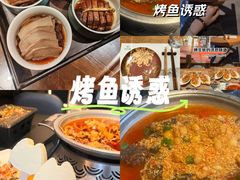-顺兴老茶馆·精品川菜(世纪城店)