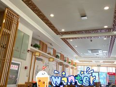 -小姜锅贴(凤凰街店)