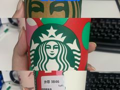 -星巴克臻选(杭州501城市广场1F店)