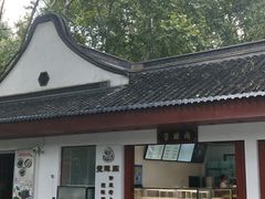 -莹珠阁·私房菜