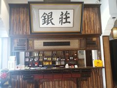 -大街小巷民俗酒店(仁和中路店)