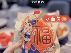 -指爱龙虾(金杨路总店)