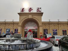 -即墨印象