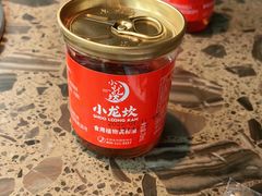 -小龙坎火锅(春熙太古里店)