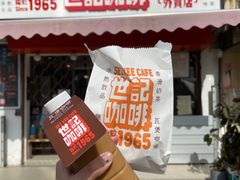门面-世记咖啡(氹仔外卖店)