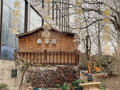 -陆地游轮西山温泉号
