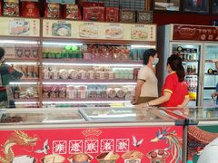 -欢姐伦教糕(北海大道北店)