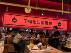 -六月雪干锅(绵阳凯德广场店)