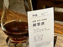 -兮禾酒馆(护国路店)