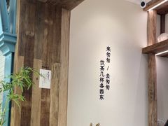 -李山山茶事(景枫店)