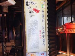 -利杨记·本味轩粥坊·烧烤(宝体店)