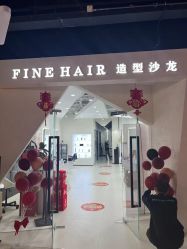 -FINE HAIR 烫染专业设计