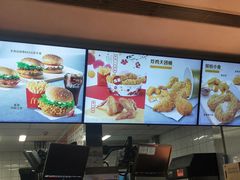 -麦当劳(国贸店)
